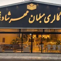 نیروی نظافت کار