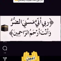 زاهدان هستم