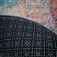 فرش چاپی طرح کلاسیک و مدرن در یاس فرشینه|فرش|کرج, کوی فرهنگ|دیوار
