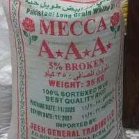 برنج پاکستانی  ۳۵ کیلویی|خوردنی و آشامیدنی|تهران, مولوی|دیوار