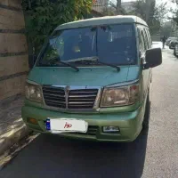 ون دلیکا ۸۶ پلاک تهران