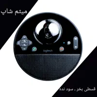 وب کم Logitech BCC950 قسطی بخر ، سود نده