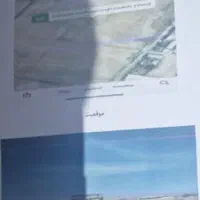 زمین صنعتی