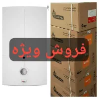خرید و فروش و تعویض آبگرمکن دیواری بوتان