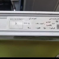 ۲عدد زبرا کاملا نو|پرده، رانر، رومیزی|تهران, ظفر|دیوار