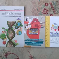 کتاب های تست تجربی خیلی سبز هر سه پایه|کتاب و مجله آموزشی|تهران, جوادیه تهرانپارس|دیوار