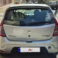 ساندرو نقره ای مدل ۹۷