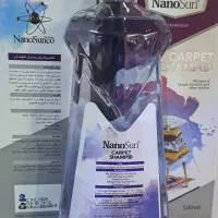 محصولات نانو سان آلمان|مواد شوینده و دستمال کاغذی|اصفهان, ملکشهر|دیوار