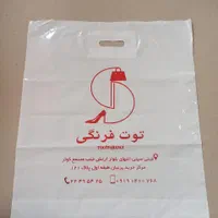 چاپ اختصاصی نایلون،بگ و انواع تیشرت و..|خدمات پیشه و مهارت|تهران, جوادیه|دیوار