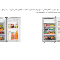 یخچال ایستکول 5 فوت سفید|یخچال و فریزر|کاشمر, |دیوار