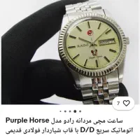 ساعت رادو رولکسی اصل سوییس زه طلا بیسار تمیز|ساعت|فردیس, فردیس|دیوار