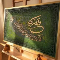 تابلو دکوراتیو مخمل|تابلو، نقاشی، عکس|رشت, گلسار|دیوار