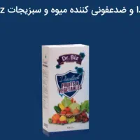 محصولات بهداشتی وشوینده