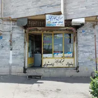 تعمیرات برد یخچال لباسشویی کولرگازی پکیج غرب تهران