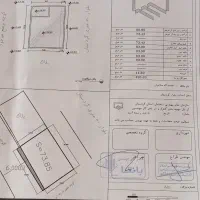 زمین ۸۱متری بلوار کردستان