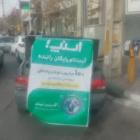 ثبت‌نام اسنپ  توسط بازاریاب  اسنپ