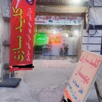 کلید سازی در فومن ۲۴ساعته