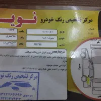 آزرا مدل۲۰۱۰ فول ۳۳۰۰cc|خودرو سواری و وانت|تهران, فلاح|دیوار