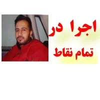 جوشکاری اسکلت ولوله گاز برقکاری برق کاری ساختمان