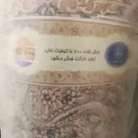 فرش 6 متری هندلوک مشهد|فرش|مشهد, شاهد (شهرک غرب)|دیوار