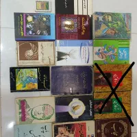 کتاب های قدیمی و با ارزش