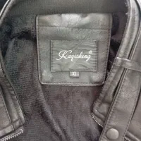 کاپشن چرمی|لباس|قم, باغ کرباسی|دیوار