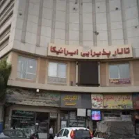 فروش مغازه