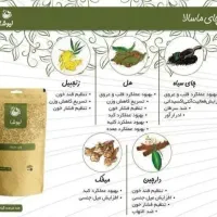 چای نیوشا ویژه شب یلدا|خوردنی و آشامیدنی|میناب, |دیوار