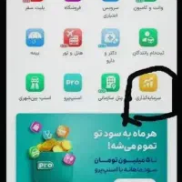 ثبت نام کن اسنپ جایزه طلا بگیر