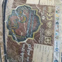 پادری نونو