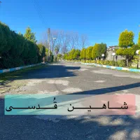 ۴۳۰ متر زمین شهرکی / عباس آباد(بورایش)