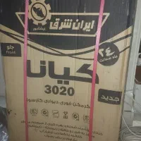 فروش آبگرمکن