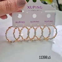 حلقه گوشواه