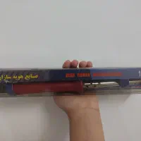هویه 100 وات
