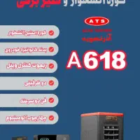 بخاری گازی آگاتا 24 هزار. 12 قسط .هیتر گازی 10قسط|بخاری، هیتر، شومینه|یزد, |دیوار