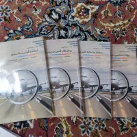 پکیج کامل کتاب های زیر ذره بین نوین استخدام معلم|کتاب و مجله آموزشی|نورآباد ممسنی, |دیوار