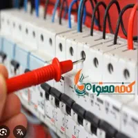 سیم کشی ساختمانی