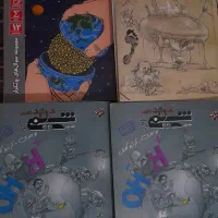 کتاب تست شیمی دوازدهم مبتکران