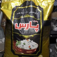 برنج|خوردنی و آشامیدنی|بیرجند, |دیوار