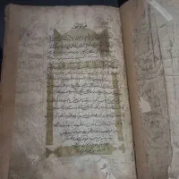 قران بسیار قدیمی|کلکسیون اشیاء عتیقه|رشت, بلوار گیلان|دیوار