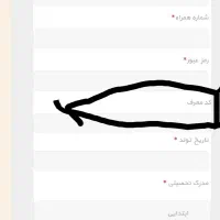 کارنت و داریک|کارت هدیه و تخفیف|ملایر, |دیوار