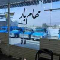 باربری و حمل نقل  وانت تلفنی  نیسان  خاور  ایسوزو