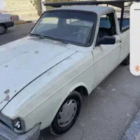 پیکان وانت پلاک زرد عمومی