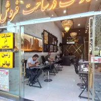 مشاوراملاک خانم وآقا/بابیمه وحقوق ثابت/حاشیه الهیه|استخدام بازاریابی و فروش|مشهد, الهیه|دیوار