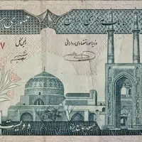 پول قدیمی|کلکسیون سکه، تمبر، اسکناس|گرگان, |دیوار