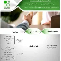 ویزیتور حضوری شرکت طبیعت زنده(آخرین جذب امسال )