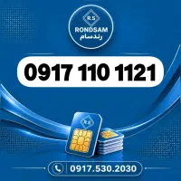 0917.110.1121