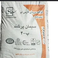 سیمان کیسه فیروز آباد عمده قیمت درب کارخانه