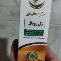 محصولات زیبای با قیمت مناسب|آرایشی، بهداشتی، درمانی|میاندوآب, |دیوار