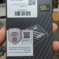 SSD INTERNAL msi 500 GB